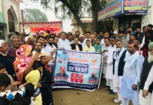 महंगाई के विरोध में कांग्रेस का ‘महंगाई हटाओ, जनता बचाओ’ अभियान तेज