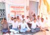 ग्राम सेवा सहकारी समितियों के कार्मिकों की मांगों को लेकर चौथे दिन भी जारी रहा धरना
