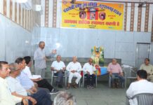 होली स्नेह मिलन का आयोजन किया गया