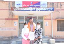 विद्यालय में छात्रा से अश्लील हरकत का आरोप, ग्रामीणों में भारी रोष