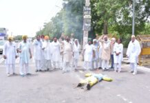 भारत-अमेरिका मुक्त व्यापार समझौते के विरोध में किसानों का प्रदर्शन