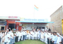 निकाय व पंचायत चुनावों को लेकर कांग्रेस अल्पसंख्यक विभाग की बैठक
