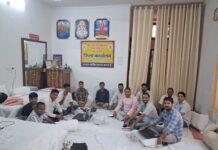 भटनेर ज्ञान सभा कार्यक्रम की तैयारियों को लेकर पुनः बैठक आयोजित