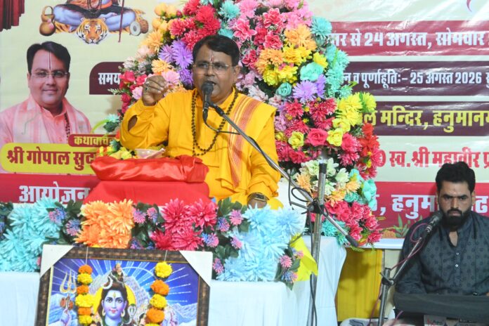 05_Shiv Puran