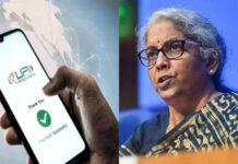 UPI Payment पर लग सकता है चार्ज, 2,000 से ज्यादा के ट्रांजैक्शन पर जानिए सरकार का क्या है प्लान?