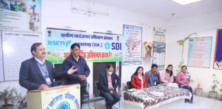 ग्रामीण स्वरोजगार प्रशिक्षण संस्थान द्वारा प्रशिक्षण कार्यक्रम का समापन