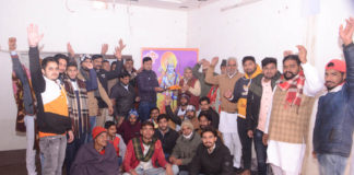 श्री राम जन्मभूमि तीर्थ क्षेत्र के नगर कार्यालय का विधिवत शुभारंभ