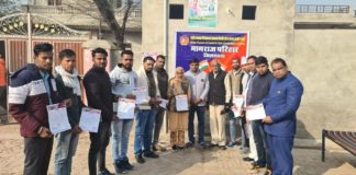 राष्ट्रीय भ्रष्टाचार निरोधक एवं अत्याचार विरोधी टाइगर संस्थान की कार्यकारिणी का विस्तार