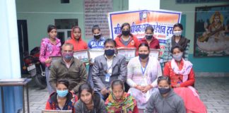 बालिका दिवस के उपलक्ष्य में बालिका सम्मान समारोह आयोजित