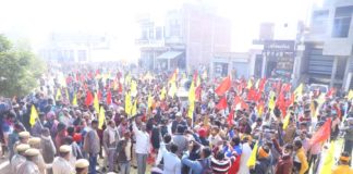 श्रम कानूनों में किये गये संशोधन के विरोध में रैली निकाली गई