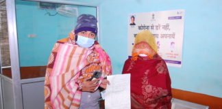 निष्पक्ष जांच कर दोषीयों को सजा दिलवाने के संबंध में ज्ञापन सौंपा