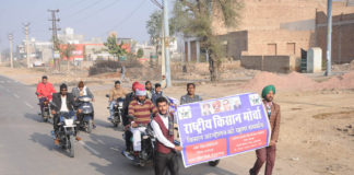 कृषि कानूनों के खिलाफ निकाली आक्रोश रैली