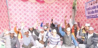 आप कार्यकर्ताओ का भूमि विकास बैंक के समक्ष धरना आठवे दिन भी जारी