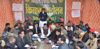 किसान मजदूर संघर्ष समिति की बैठक आयोजित