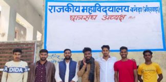 एनएसयूआई ने मनाई विवेकानंद जयंती