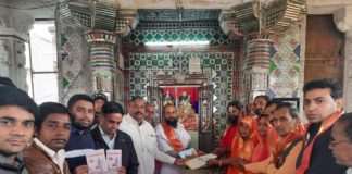 उपनगर पुर में श्री राम जन्मभूमि तीर्थ क्षेत्र निधि समर्पण अभियान का शुभारंभ हुआ।