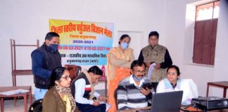 विज्ञान प्रदर्शन प्रतियोगिता का आयोजन किया