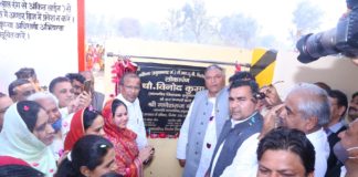 8 करोड़ की लागत से नवनिर्मित अण्डर पास का शुभारम्भ किया