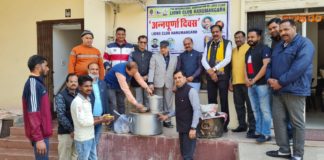 लॉयन्स क्लब हनुमानगढ ने फ़ूड फ़ॉर हंगर कार्यक्रम का आयोजन किया