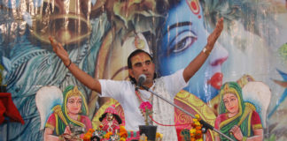 गुरुदेव नरेंद्र माधव जी महाराज द्वारा कथा वाचन किया