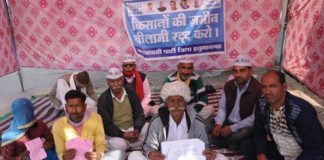 बैंक कर्मियों के खिलाफ एसीबी में करवाएंगे मुकदमा