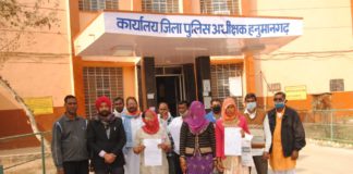 एससीएसटी व लज्जाभंग के मामले में मुल्जिम की गिरफ्तारी की मांग