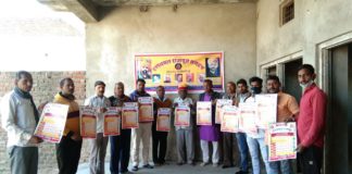 स्वामी अनंतानंद आश्रम में मीटिंग हुई आयोजित