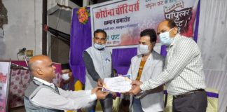 पाॅपुलर फ्रंट के कोरोना वारियर्स सम्मान समारोह