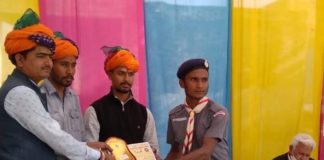 स्काउट प्रशिक्षण एवं चिंतन शिविर आयोजित