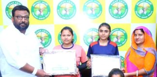 किसान आर्मी किसान एकता मिशन द्वारा खिलाड़ी प्रतिभा सम्मान समारोह का आयोजन