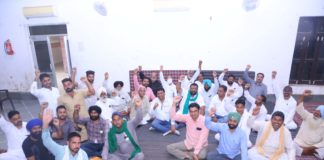 देशव्यापी भारत बंद को सफल बनाने के लिए संयुक्त बैठक आयोजित