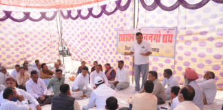 प्रदेश आह्वान पर कानूनगो संघ ने कलेक्ट्रेट में समक्ष लगाया सांकेतिक धरना