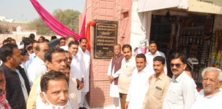 30 लाख रुपए की लागत से निर्मित पार्किंग का उद्घाटन