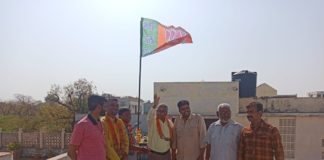 भाजपा का घर घर झंडा लगाओ कार्यकर्ता सम्मान अभियान की शुरुआत