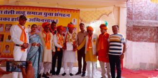 तेली समाज का होली स्नेह मिलन समारोह संपन्न