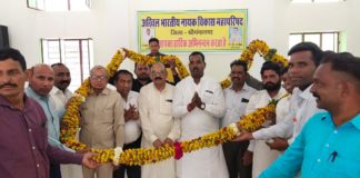 अखिल भारतीय नायक विकास महापरिषद नायक समाज का जिला सम्मेलन हुआ संपन्न