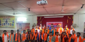 भीलवाड़ा में हिन्दू जागरण मंच ने की नवीन दायित्व की घोषणा