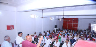 भारतीय ट्रेड यूनियन केंद्र सीटू का एक दिवसीय प्रशिक्षण शिविर संपन्न