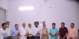 अंग्रेजी काव्य की दो पुस्तकों का विमोचन