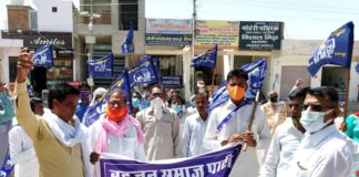 कृषि कानून वापिस लेने सहित अन्य मांगों को लेकर बसपा ने किया प्रदर्शन