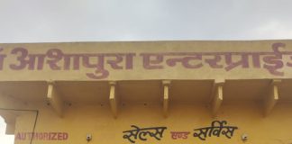 शाहपुरा में वीकेंड कफ्यू की सख्ती से पालना