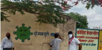 ईरास मे सोडियम हाइपोक्लोराइट का छिडंकाव करवाकर ‘ मास्क के लिऐ जागरुक किया