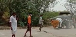 गांव को किया सैनिटाइज