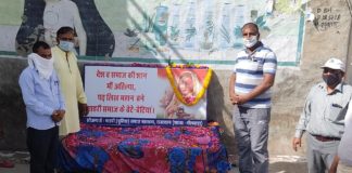 पांसल मे लॉक डाउन के नियमों को ध्यान रखते हुए अहिल्याबाई होल्कर की 296 जयंती मनाई