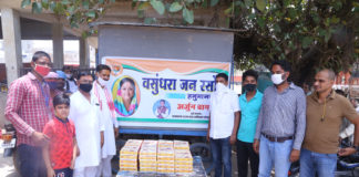 वसुंधरा जन रसोई के तहत जरूरतमंदों को करवाया भोजन