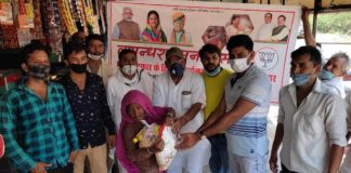 र्व मुख्य सचेतक कालूलाल गुर्जर ने जरूरतमंदों को 10 खाद्य किट वितरण