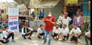 लाड़ो ने नुक्कड़ नाटक के माध्यम से खेल मंत्री से की अपील