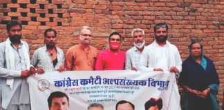 कांग्रेस नेता राहुल गांधी का जन्मदिन मानव सेवा कर मनाया