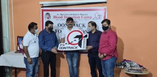 रक्तदान शिविर का आयोजन किया