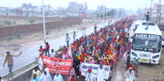 मिड डे मील महिला मजदूरों के साथ हुई अभद्रता के खिलाफ प्रदर्शन